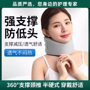 A颈托防低头脖子前倾矫正器家用理疗牵引神器固定颈椎护颈脖套