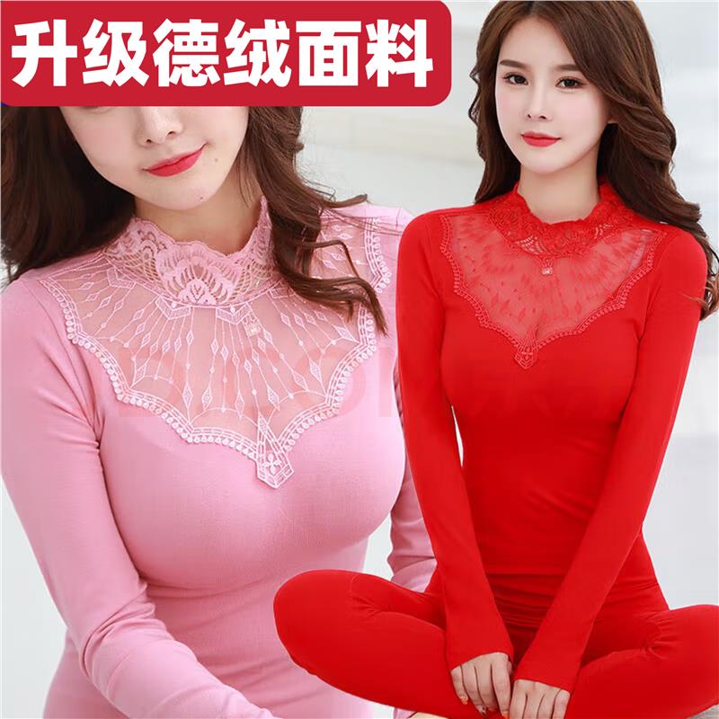 2025属蛇年本命年大红色女德绒加大码200斤套装新娘结婚保暖内衣