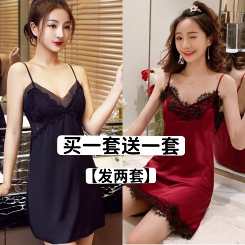 买一送一性感睡衣仿真丝吊带