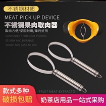 Fruit mango peeler meat remover peeler slicer press type Hami melon practical seed pulling tool