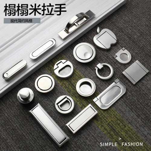 现代简约榻榻米隐形拉手