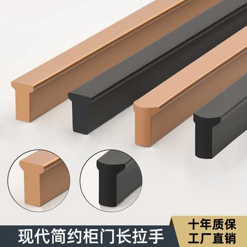 现代简约1米加长T型拉手