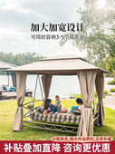 秋千户外庭院吊床家庭户外休闲挂椅秋千椅摇椅躺床农村庭院秋千