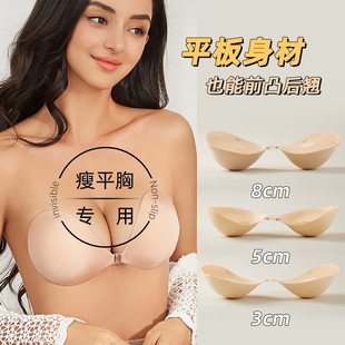 小胸平胸专用胸贴女聚拢显大加厚8cm漫画胸隐形无痕防汗外扩乳贴