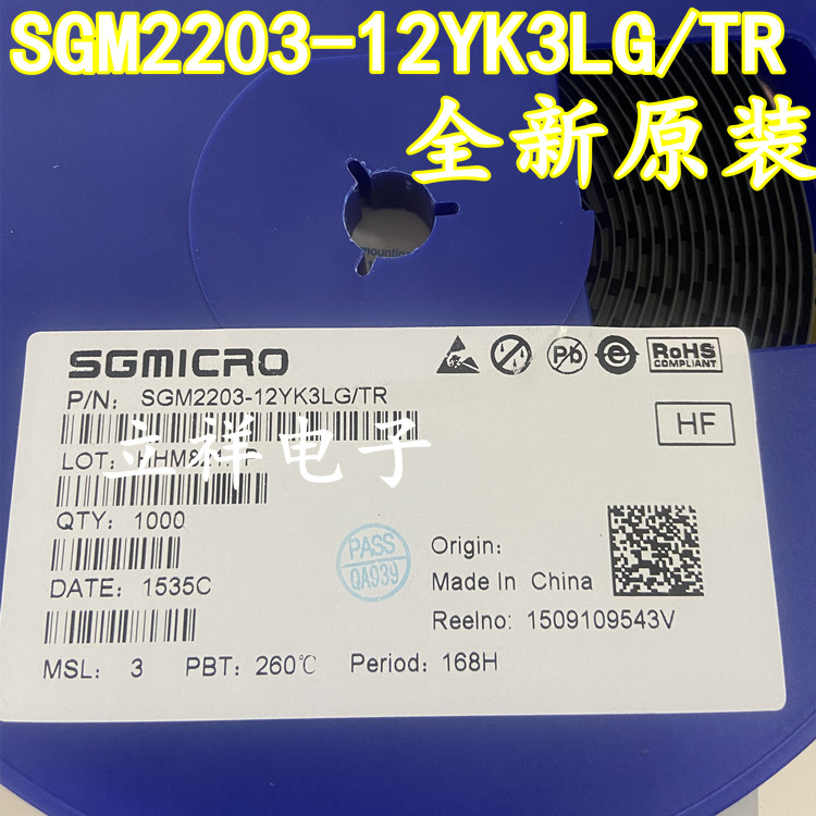 SGM2203-12YK3G/TR贴片SOT-89 丝印G3F**150mA 12V线性稳压器原装 电子元器件市场 集成电路（IC） 原图主图