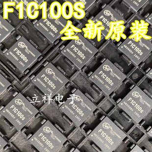 封装 F1C100S 全新智能四核88原装 机顶盒F1C10QFN1C100芯片