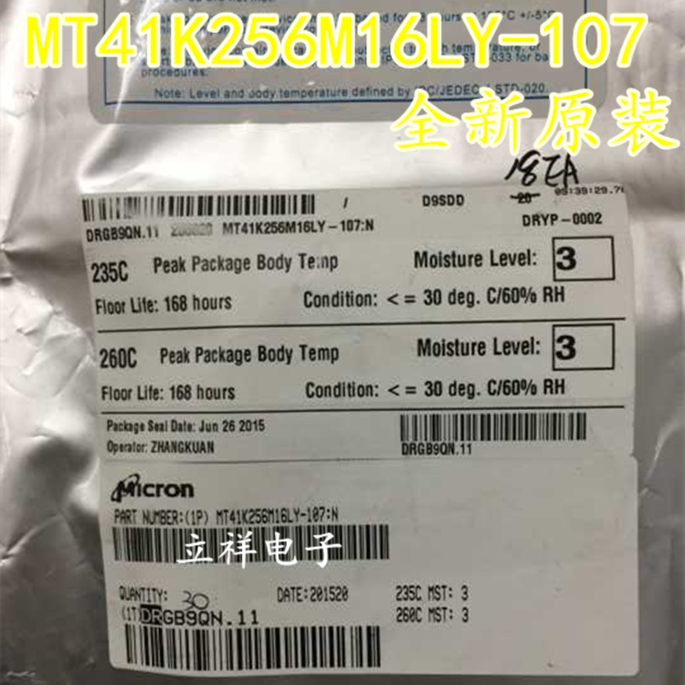 MT41K256M16LY-107:N印字D9SDD 4GB容量DRAM存储IC