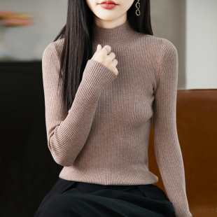 鄂尔多斯市半高领毛衣女士秋冬加厚内搭时尚洋气修身针织羊绒打底