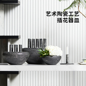 高级感小众花瓶陶瓷带盖盆多口插花器创意客厅样板房软装 饰品摆件