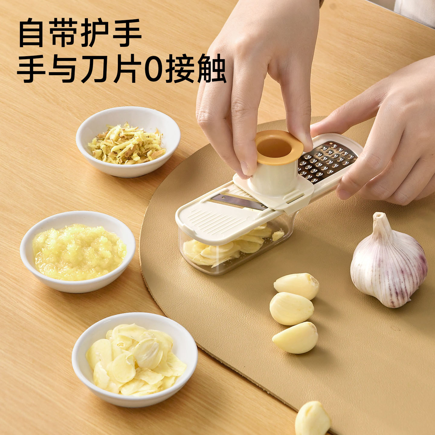 日本进口神器薄厚均匀厨房小工具