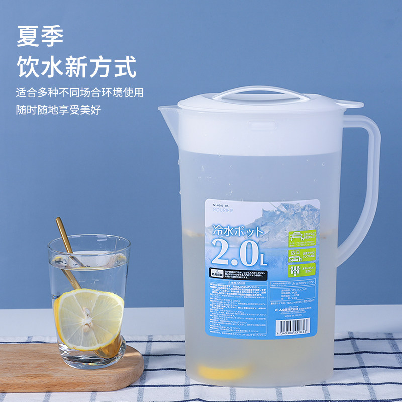 日本进口冷水壶大容量凉白开水凉水壶塑料小清新果汁饮料柠檬茶壶
