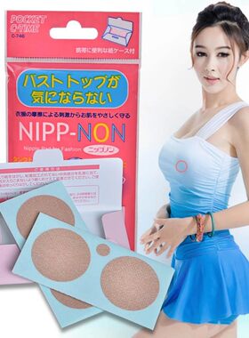 6对装日本进口胸贴乳贴防凸点防溢防走光隐形防水乳头贴薄无痕