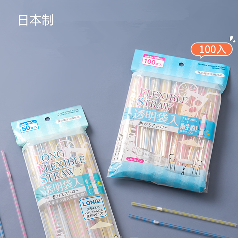 日本进口吸管一次性孕妇水杯儿童