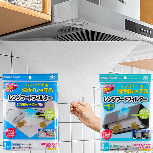 Toyal通用型油烟机过滤网