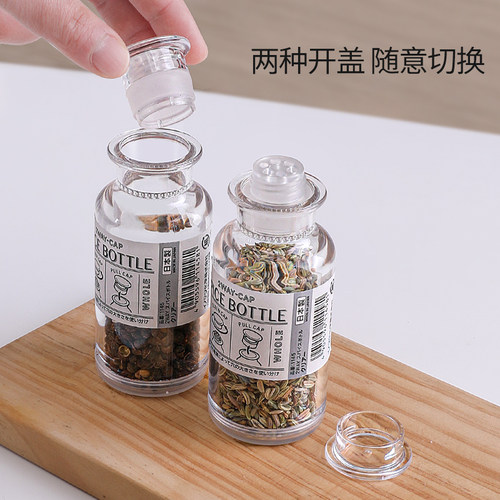 烧烤双开口透明味精盐调料盒