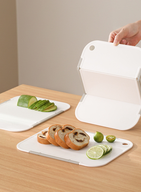 家用三折叠砧板厨房露营户外切水果超薄切菜神器便携防滑菜板