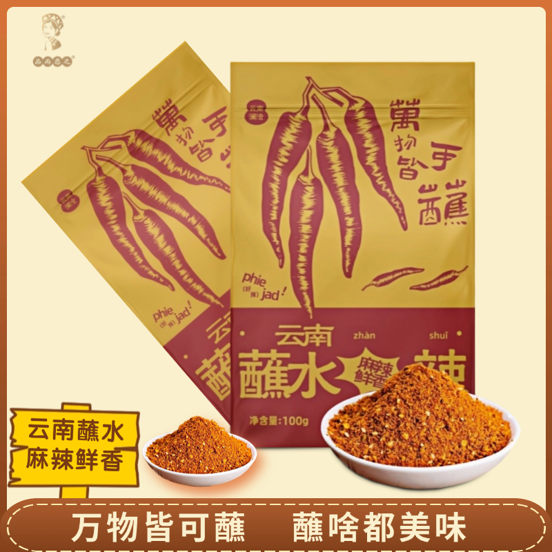 云南特产手工制作纯手搓火烧面