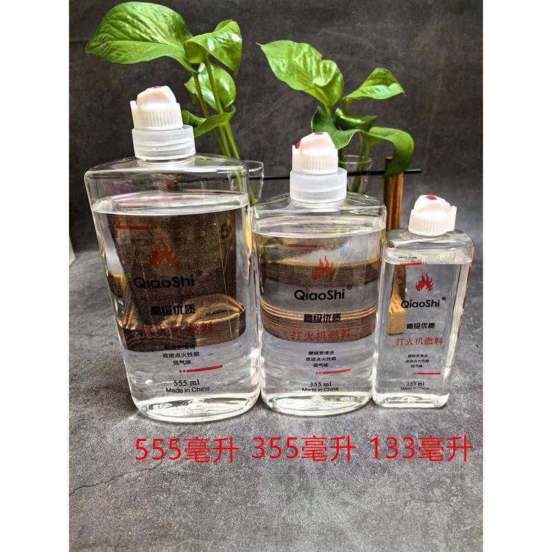 乔士133-555毫升大瓶清香型通用老式防风煤油怀炉专用煤油