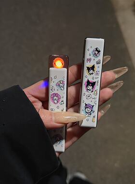 可爱卡通库洛米充电静音防风钨丝打火机创意点烟器送男友闺蜜礼物