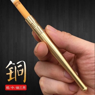 纯铜过滤烟嘴可拆卸可清洗铜烟杆金属过滤芯粗中细