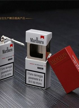 新款迷你创意万宝路口袋烟灰缸便携式定制灭烟器时尚装烟灰罐子盒
