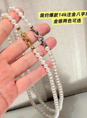春暖花开小颈链锁骨5-6mm天然淡水珍珠纯洁清新14k注金爆款八字扣