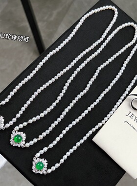 绿野仙踪绿玛瑙珍珠项链 4-5天然淡水珍珠镀真金磁吸扣 松弛感