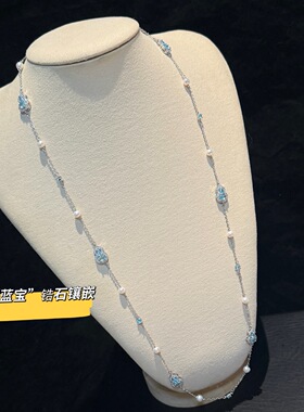 满天星“福禄葫芦”毛衣链5-6mm天然淡水珍珠90cm左右可戴两圈