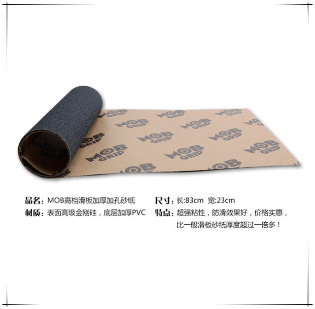 Skate pour homme femme enfant - Ref 2601938 Image 1