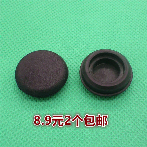 传祺GS3 GS4 GA3 GA4 GM6 悦翔V3雨刷雨刮器摇臂螺丝盖子帽子胶堵