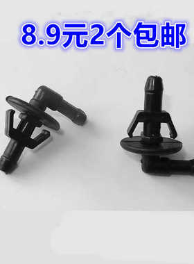 适配福田 瑞沃C1 C2 RC2 RC1 B1 雨刮器盖板 喷嘴 喷水嘴弯头接头