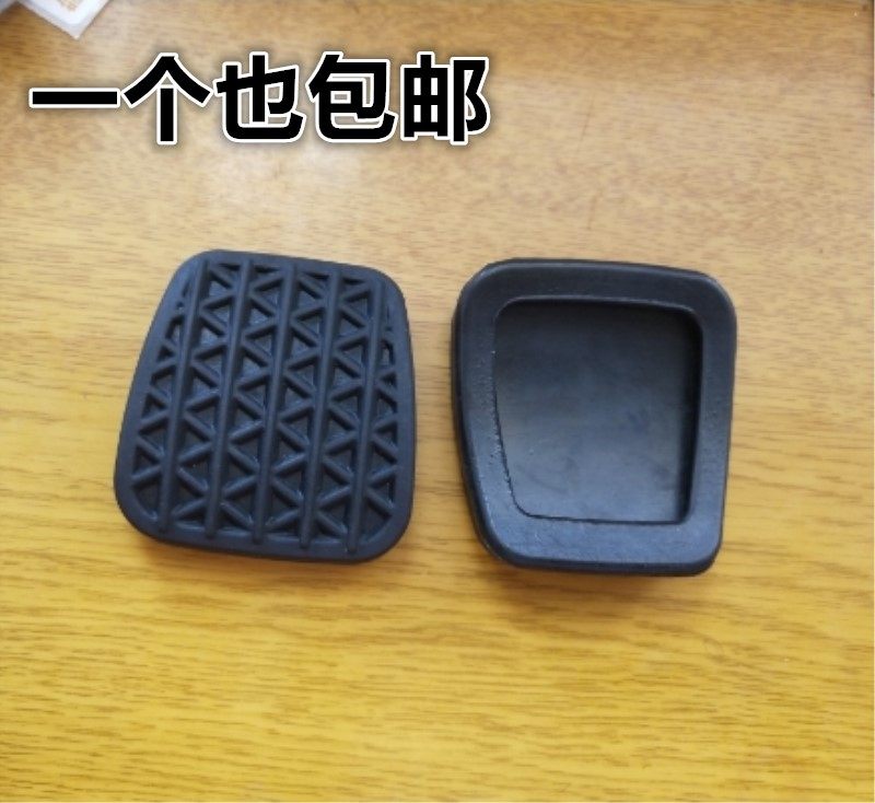 适配雪佛兰科鲁兹英朗新君威迈锐宝脚踏板皮离合器胶套刹车脚皮垫