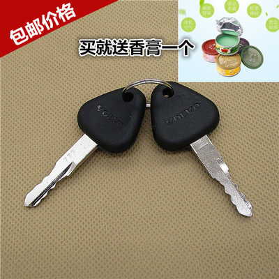 沃尔沃挖掘机钥匙VOLVO210240点火开关边门工具箱驾驶室门钥匙