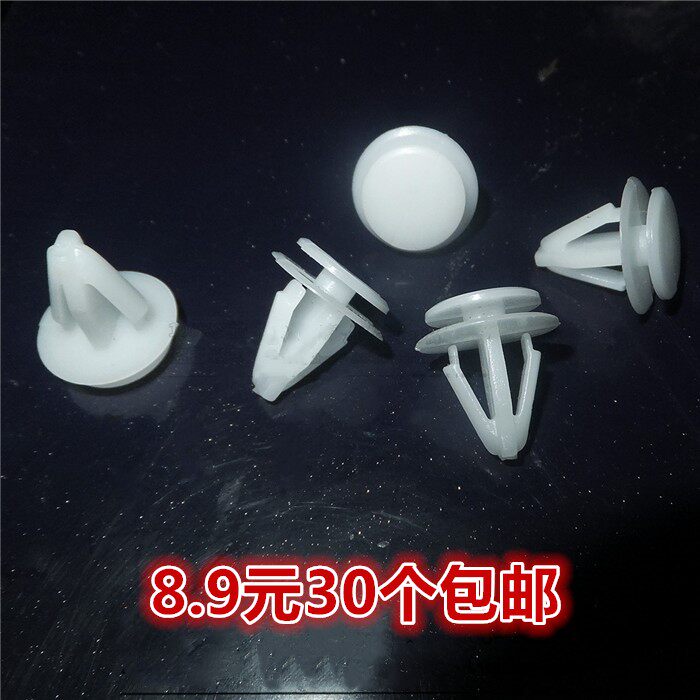适用于五菱 长安之星2代 6363 6371 s460 cs35轮眉卡扣卡子配件