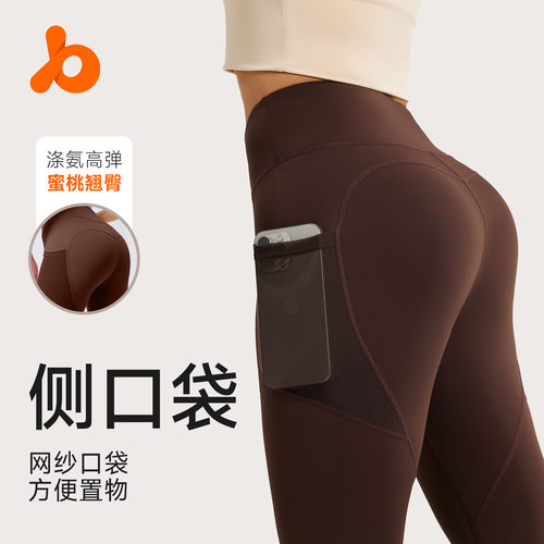聚衣堂外穿蜜桃臀薄款跑步提臀运动健身紧身网纱侧口袋瑜伽裤