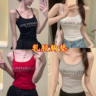上衣 外穿内搭小背心修身 质量版 乳胶胸垫吊带甜辣U型露背美背夏季
