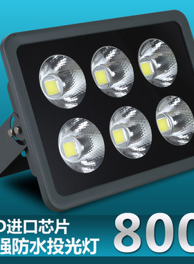升级超亮款300W瓦 集成led投光灯户外室外广告灯路灯照树投射灯