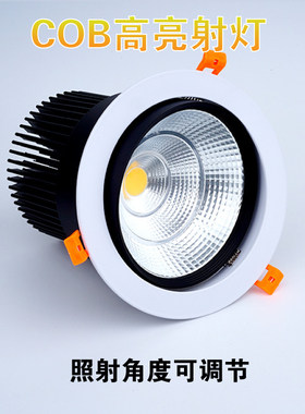 led50w嵌入式公分天花灯