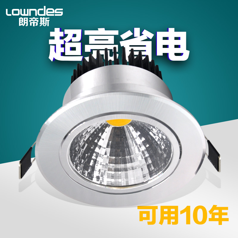 客厅背景墙会展橱窗cob射灯5W10w15w20w30w天花吊灯 嵌入式洞铜灯