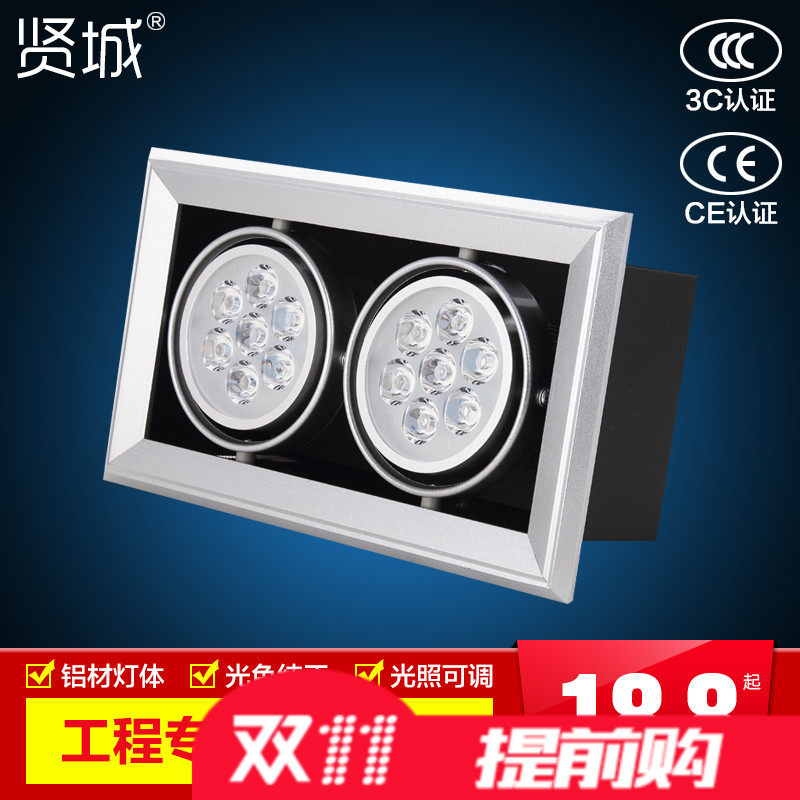 贤城led双头嵌入式方形斗胆灯