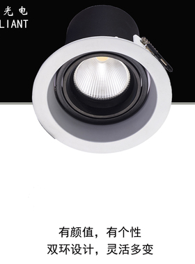 高端家居圆型黑白色LED射灯7W10W嵌入式单头筒灯COB天花灯开孔90
