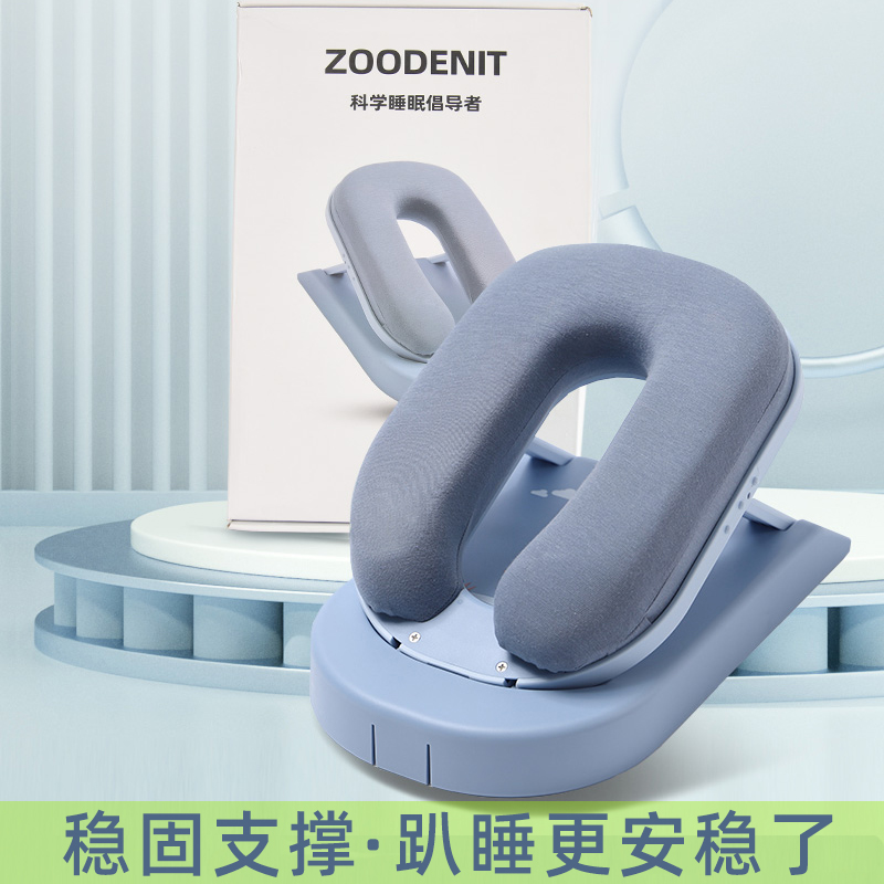 折叠午睡枕趴睡枕睡觉神器