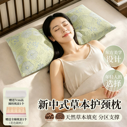 荞麦枕头分区护颈椎助睡眠专用枕