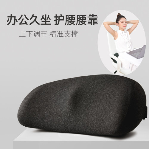 垫办公室腰靠护腰靠背垫座椅腰枕