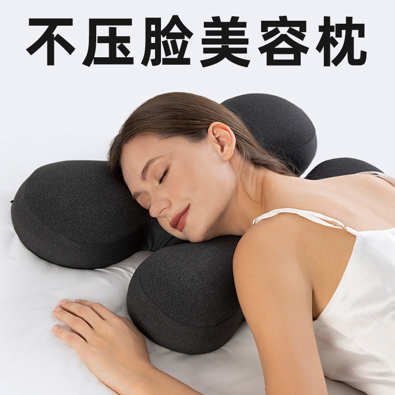 侧睡不压脸枕头护颈椎防压耳朵人体工学睡觉法令纹专用趴睡美容枕