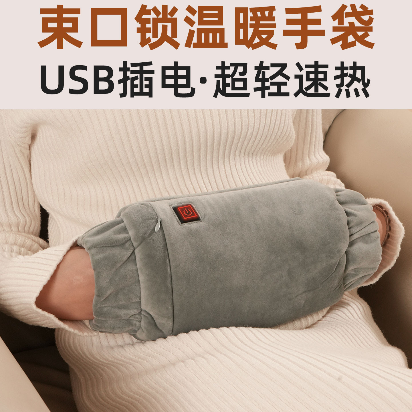2025新款无水热水袋充电暖手袋