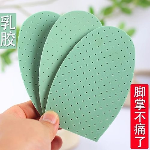 乳胶女士半码垫前脚掌垫防臭防痛