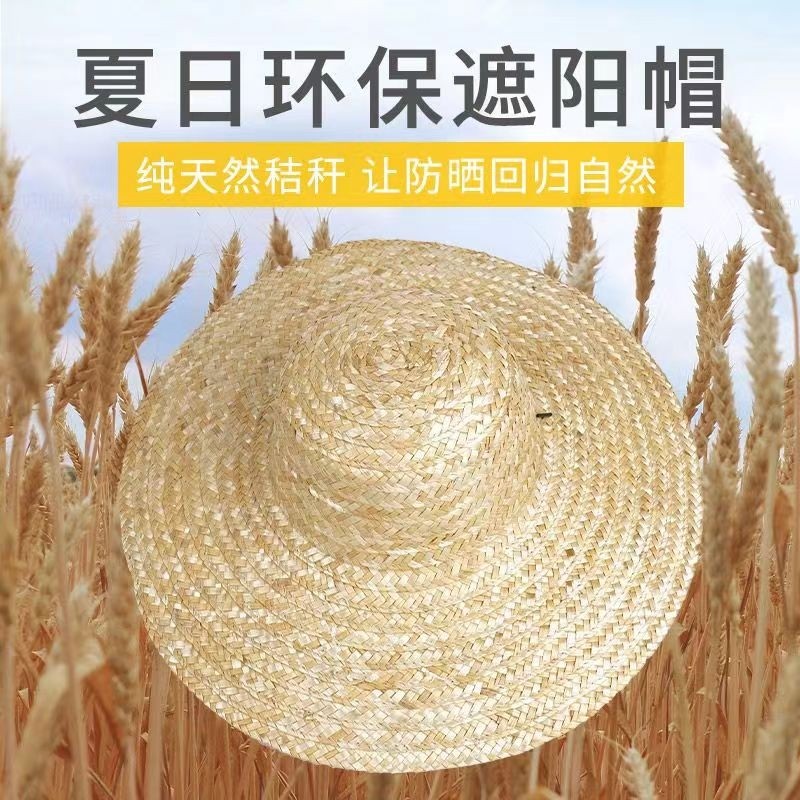 大草帽农民沙滩户外遮阳夏