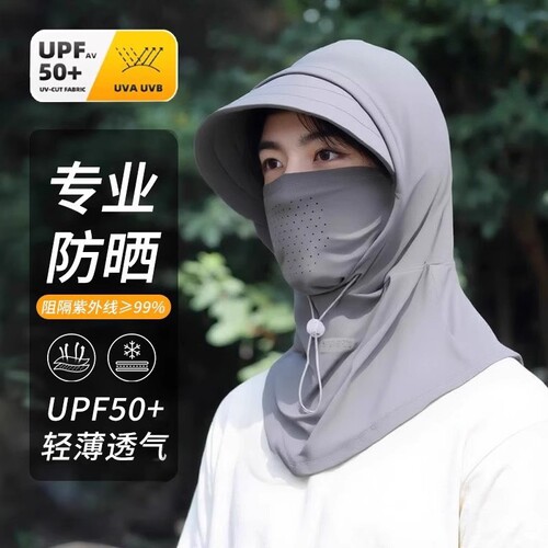 防晒面罩男款遮阳帽子一体