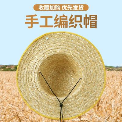 大草帽农民沙滩户外遮阳夏